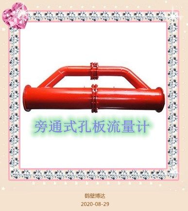 坦白局！旁通式孔板流量計(jì)的體驗(yàn)分享